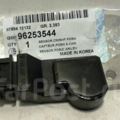 CẢM BIẾN TRỤC CAM 1.6L CHEVROLET LACETTI CHÍNH HÃNG 96253544