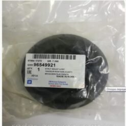 BÁT BÈO GIẢM XÓC TRƯỚC DAEWOO LACETTI CHÍNH HÃNG 96549921